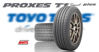 Imagen de Cubierta 225/55/16 Toyo Proxes T1 Sport Colocada Balanceada