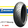 Imagen de Cubierta Moto 190/55-17 Michelin Pilot Road 4