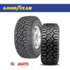 Imagen de Cubierta GoodYear 265/70/17 Wrangler Duratrac Colocada