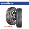 Imagen de Cubierta GoodYear 205/75/16 Marathon 2 Colocada
