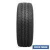 Imagen de Cubierta 215/70/16 X4 Toyo Nano Energy VAN Carga  Balanceada Neumático