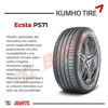 Imagen de Cubierta 225/45/19 Y96 Kumho Ecsta PS71