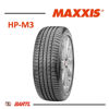 Imagen de Cubierta 225/60/17 Maxxis HPM3