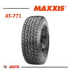 Imagen de Cubierta 285/70/17 Maxxis AT771