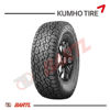 Imagen de Cubierta 245/75/16 Kumho AT52 Road Aventure