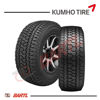 Imagen de Cubierta 275/65/18 Carga Kumho AT51 RoadVenture AT