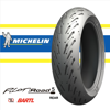 Imagen de Cubierta Moto 150/70-17 Michelin Pilot ROAD 5