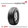 Imagen de Cubierta 215/70/14  Kumho KL15 Solus