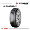 Imagen de Cubierta 165/60/14 Dunlop Sport R1 Neumático