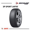 Imagen de Cubierta 235/55/18 Dunlop Sport LM705