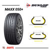 Imagen de Cubierta 225/45/17 Dunlop SPORT MAXX 050 Runflat