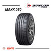 Imagen de Cubierta 215/55/18 Dunlop SPORT MAXX 050