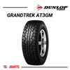 Imagen de Cubierta 265/70/17 Dunlop Grandtrek At3 GM