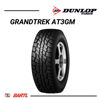 Imagen de Cubierta 285/70/17 Dunlop Grandtrek At3 GM