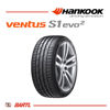 Imagen de Cubierta 235/55/18 Neumatico Hankook K117