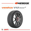 Imagen de Cubierta 185/55/15 Neumatico Hankook K120