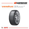 Imagen de Cubierta 315/35/21 Neumatico Hankook K127 Ventus S1 EVO 3