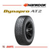 Imagen de Cubierta 285/70/17 Neumatico Hankook Rf11 Dynapro AT2