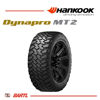 Imagen de Cubierta 225/75/16 Neumatico Hankook Rt05