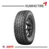 Imagen de Cubierta 265/70/18 Kumho AT52 Road Aventure