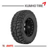 Imagen de Cubierta 245/75/16 Kumho KL71 Road Adventure