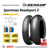 Imagen de Combo 120/70-17 y 200/55-17 Dunlop Road Sport 2