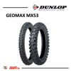 Imagen de Cubierta Moto 80/100-21 Dunlop Geomax MX53
