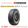 Imagen de Cubierta 255/60/18 Hankook RF12 Dynapro AT2 Xtreme T108