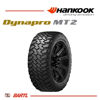 Imagen de Cubierta 285/70/17 LT  Pantanera Hankook Rt05 Dynapro MT2 Q121