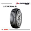 Imagen de Cubierta 175/70/14 X2 Dunlop Sport R1 Neumático