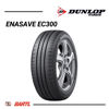 Imagen de Cubierta 165/65/14 X2 Dunlop EC300 ENASAVE
