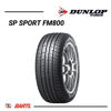 Imagen de Cubierta 205/50/17 X2 Dunlop SPFM 800 W93