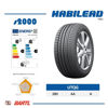 Imagen de Cubierta 225/35/20 Habilead S2000 90 W XL