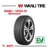 Imagen de Cubierta 205/50/17 Wanli SP022 EV V93
