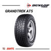 Imagen de Cubierta 255/60/18 Dunlop Grandtrek At5